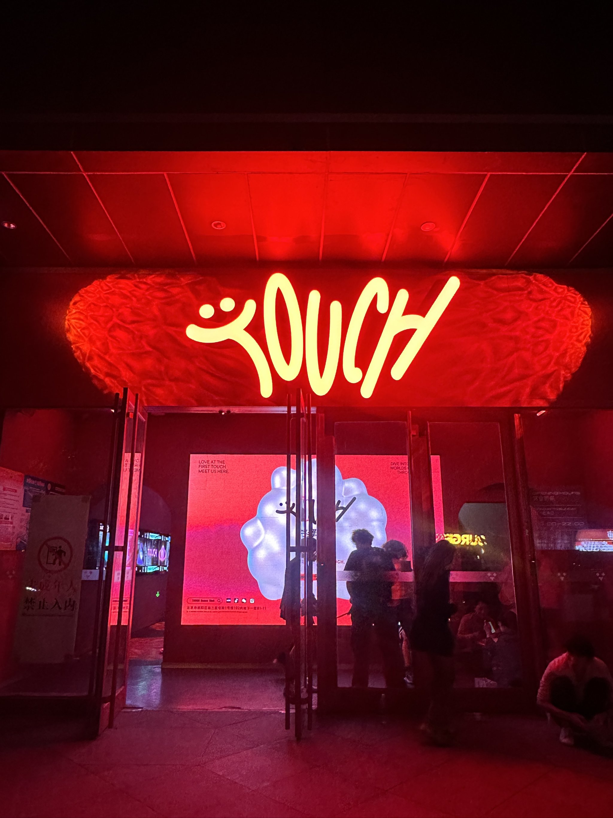 长春商务ktv推荐中低端商务ktv选择指南-绿园区ktv预订